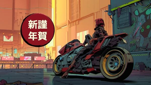 Праздничный арт Cyberpunk 2077 от японской CD Projekt RED