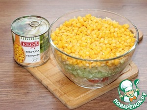 Салат "Бусинки"