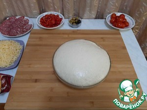 Пирог-пицца