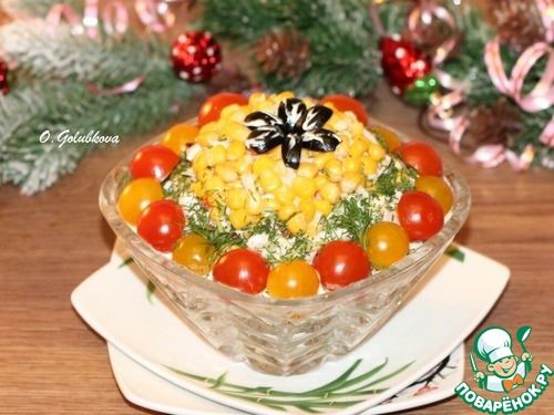 Салат "Бусинки"