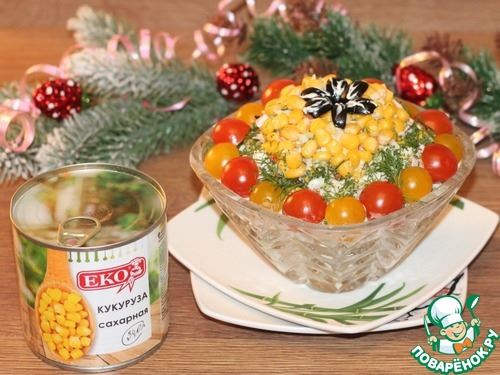 Салат "Бусинки"