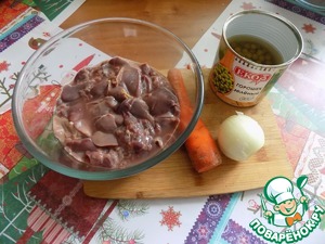 Тушёная печень птицы с зелёным горошком