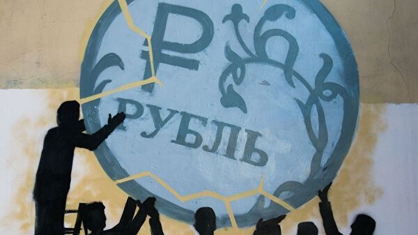 
Курс рубля: рубль снизился к доллару и евро при открытии торгов
