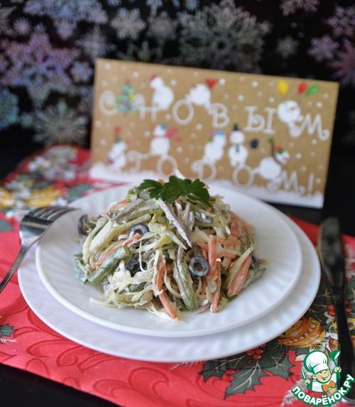 Салат в Испанском стиле