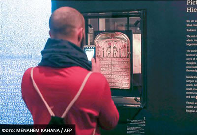 В пирамидах Древнего Египта нашли эмодзи для гаджетов