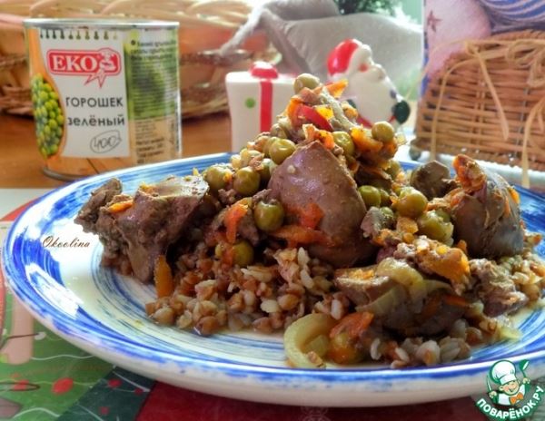 Тушёная печень птицы с зелёным горошком