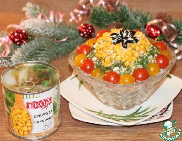 Салат "Бусинки"