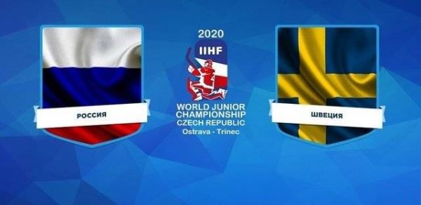 Хоккей, Россия - Швеция 04.01.2020. ОНЛАЙН видео трансляция полуфинала молодежного чемпионата мира, где смотреть