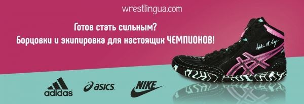 Кубок мира по женской борьбе: Украина - Россия, видеозапись поединков (62, 65, 68, 72, 76 кг)